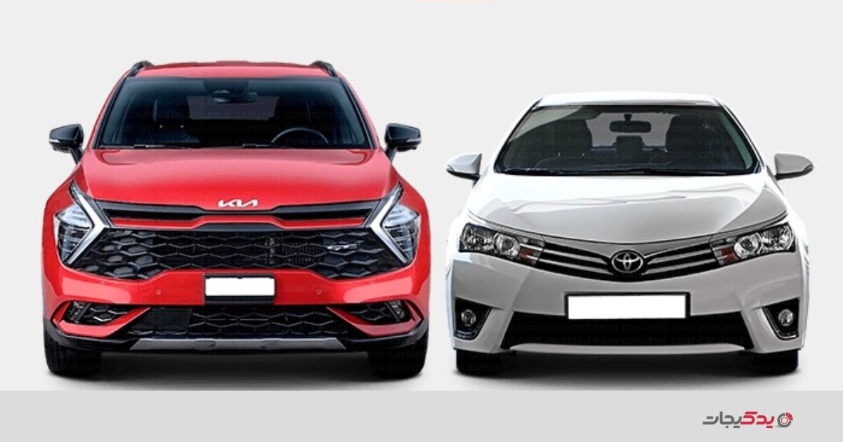 مقایسه جامع کیا اسپورتیج و تویوتا کرولا