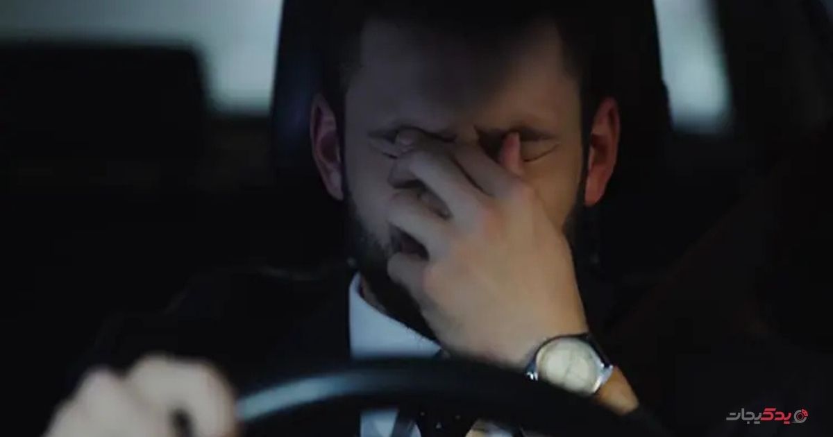 مدیریت خستگی و هوشیاری