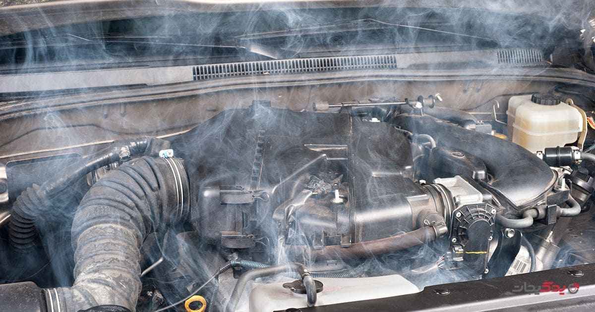 چگونه دمای موتور نشاندهنده خرابی ترموستات است؟