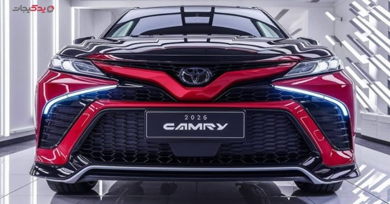 تویوتا کمری 2026: نگاهی به تحولات جدید و فناوری‌های پیشرفته