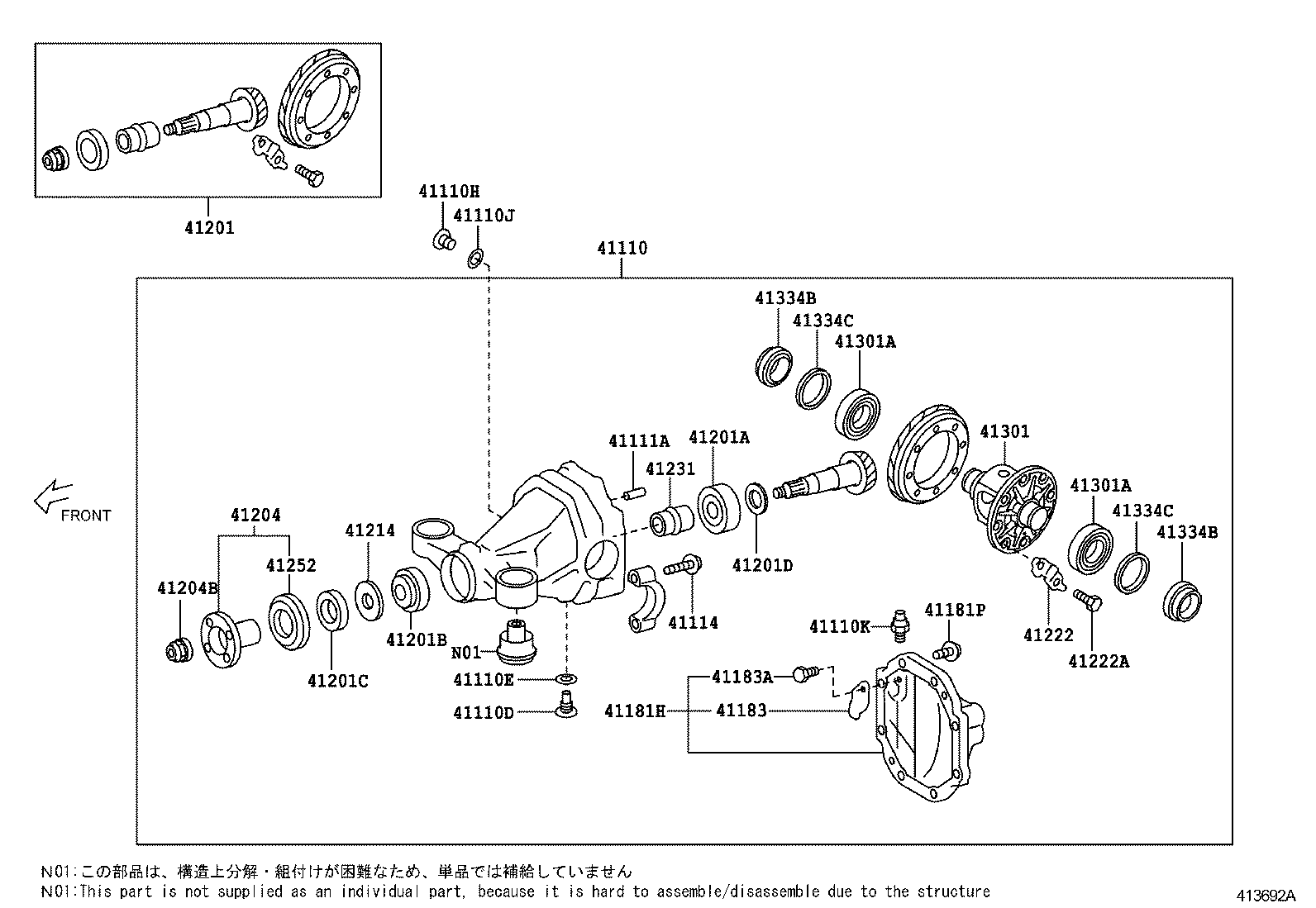 REAR AXLE HOUSING & DIFFERENTIAL 1