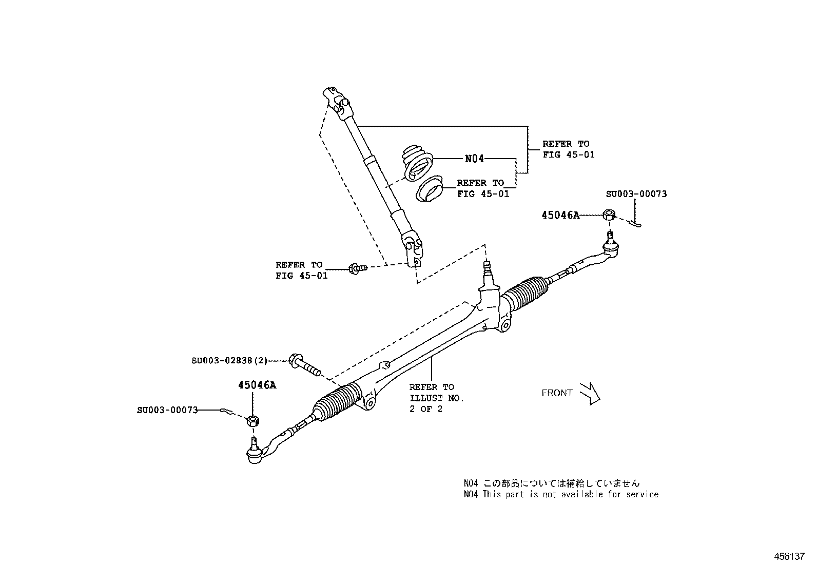 FRONT STEERING GEAR & LINK 1