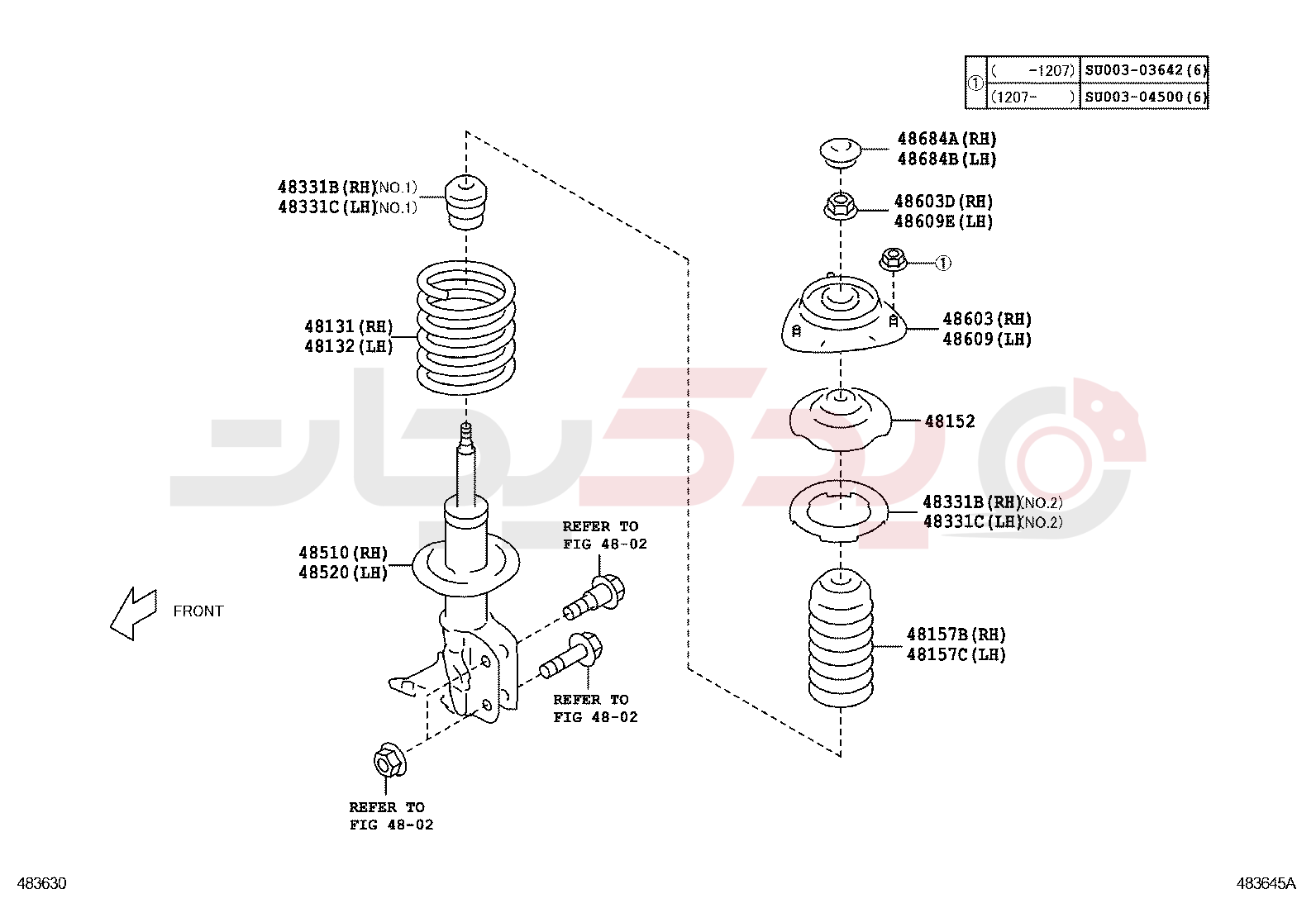 FRONT SPRING & SHOCK ABSORBER 2