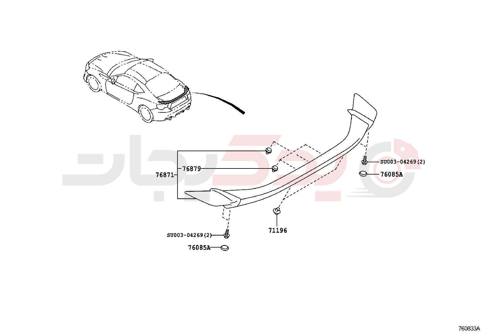 MUDGUARD & SPOILER 3