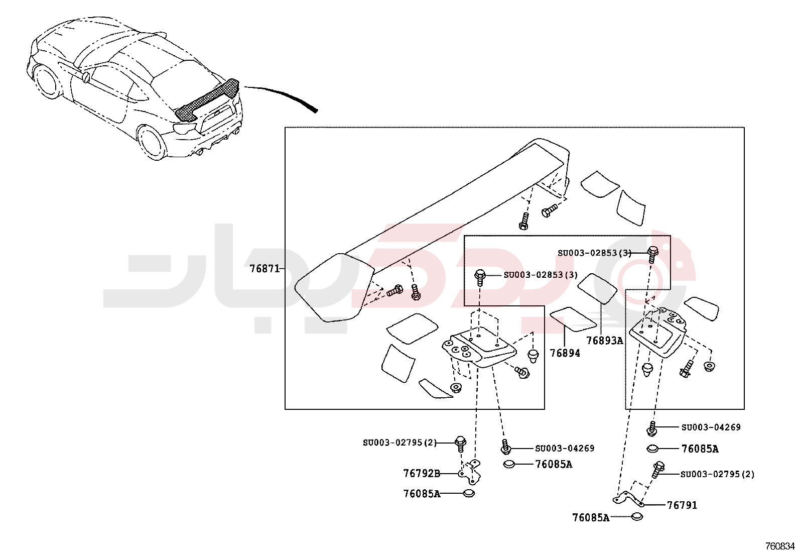 MUDGUARD & SPOILER 4