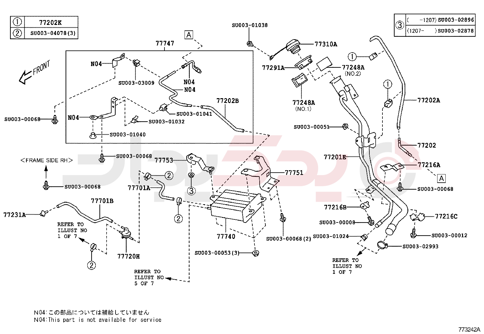 FUEL TANK & TUBE 4