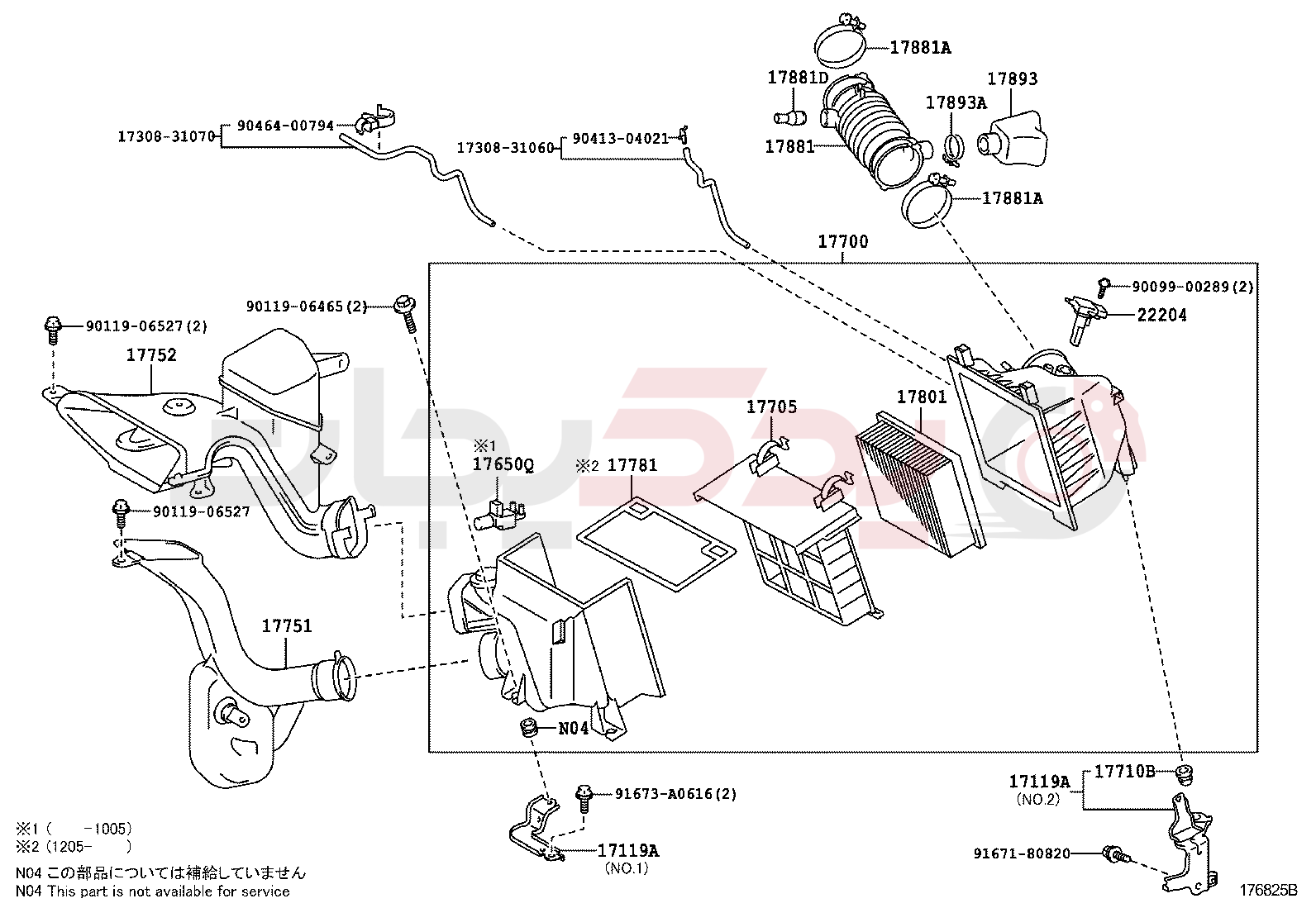 AIR CLEANER 2