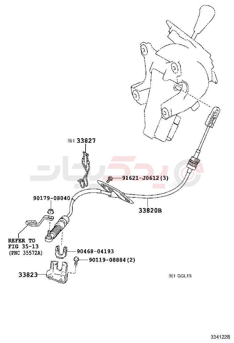 SHIFT LEVER & RETAINER 2