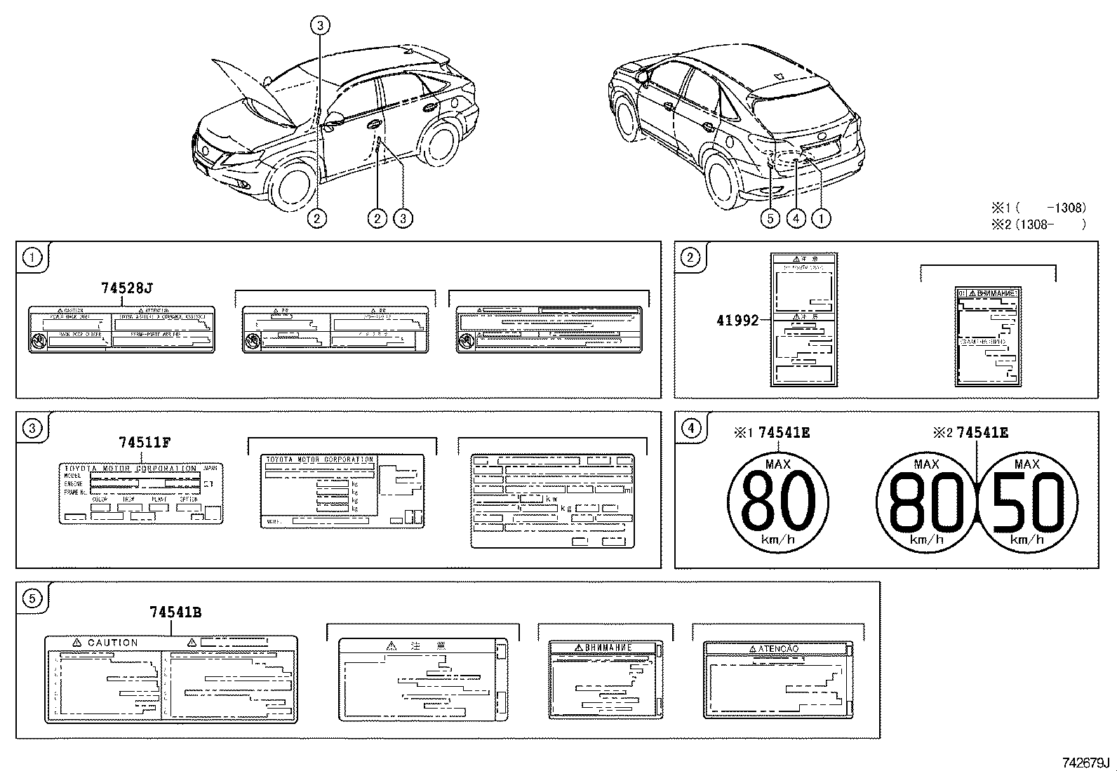 CAUTION PLATE (EXTERIOR & INTERIOR) 1