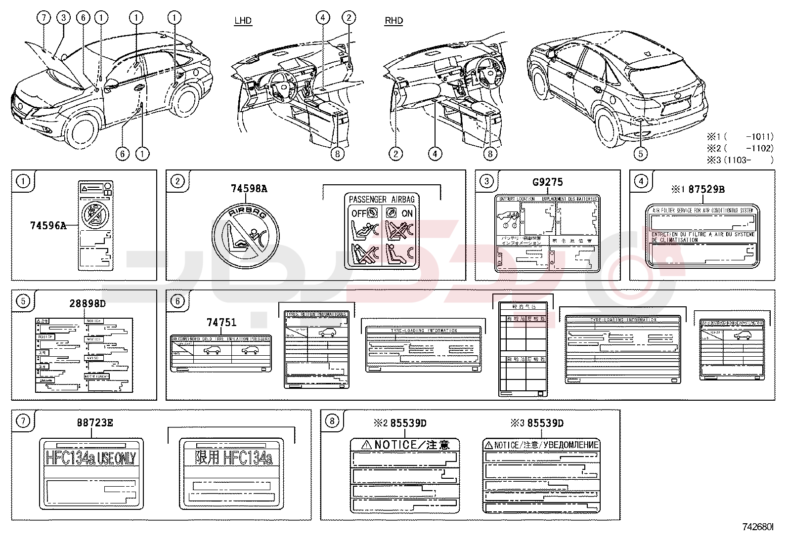 CAUTION PLATE (EXTERIOR & INTERIOR) 2