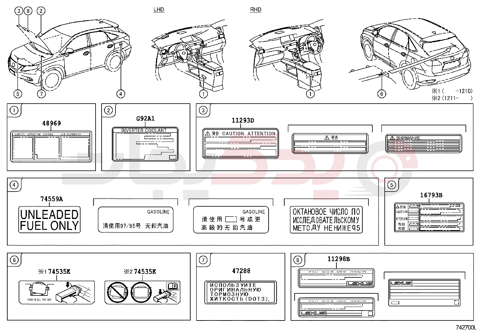 CAUTION PLATE (EXTERIOR & INTERIOR) 3