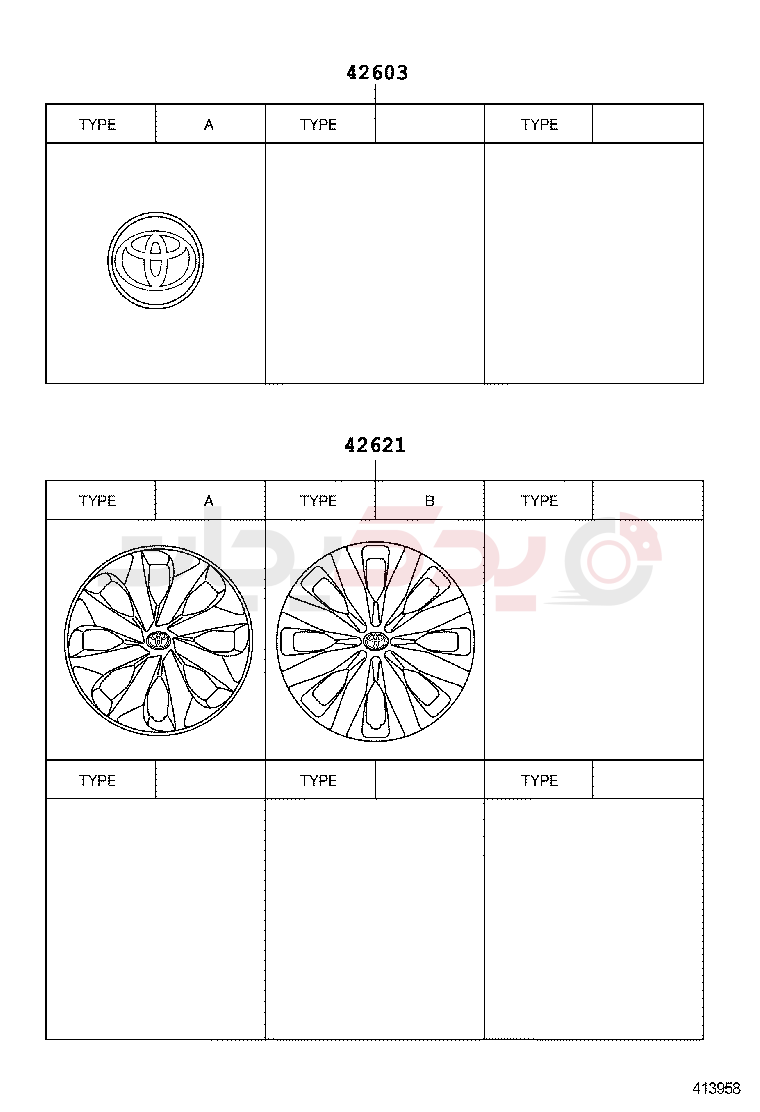 DISC WHEEL & WHEEL CAP 2