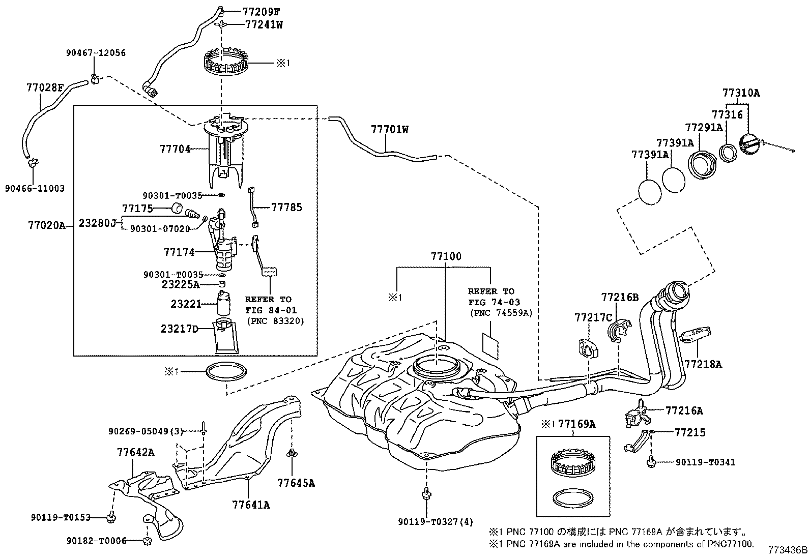 FUEL TANK & TUBE 1