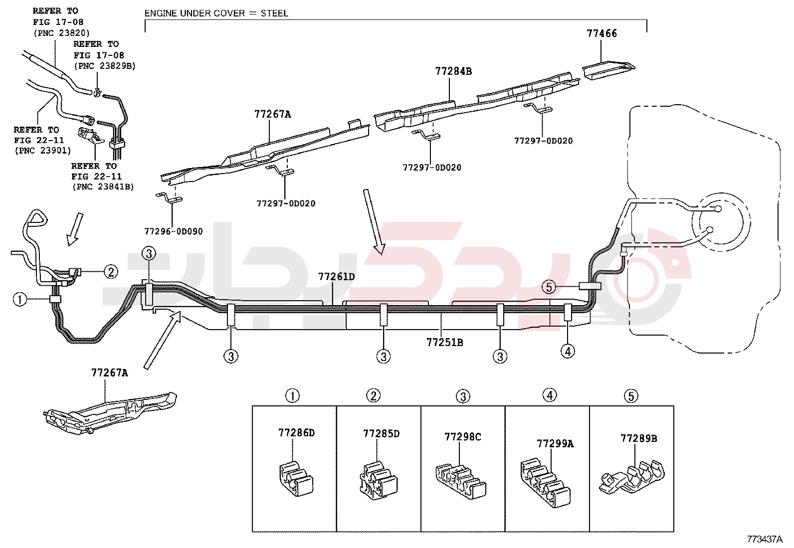 FUEL TANK & TUBE 2