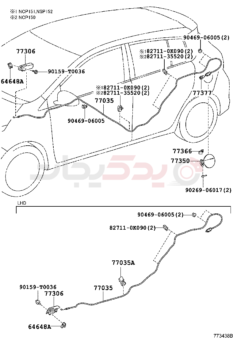 FUEL TANK & TUBE 3