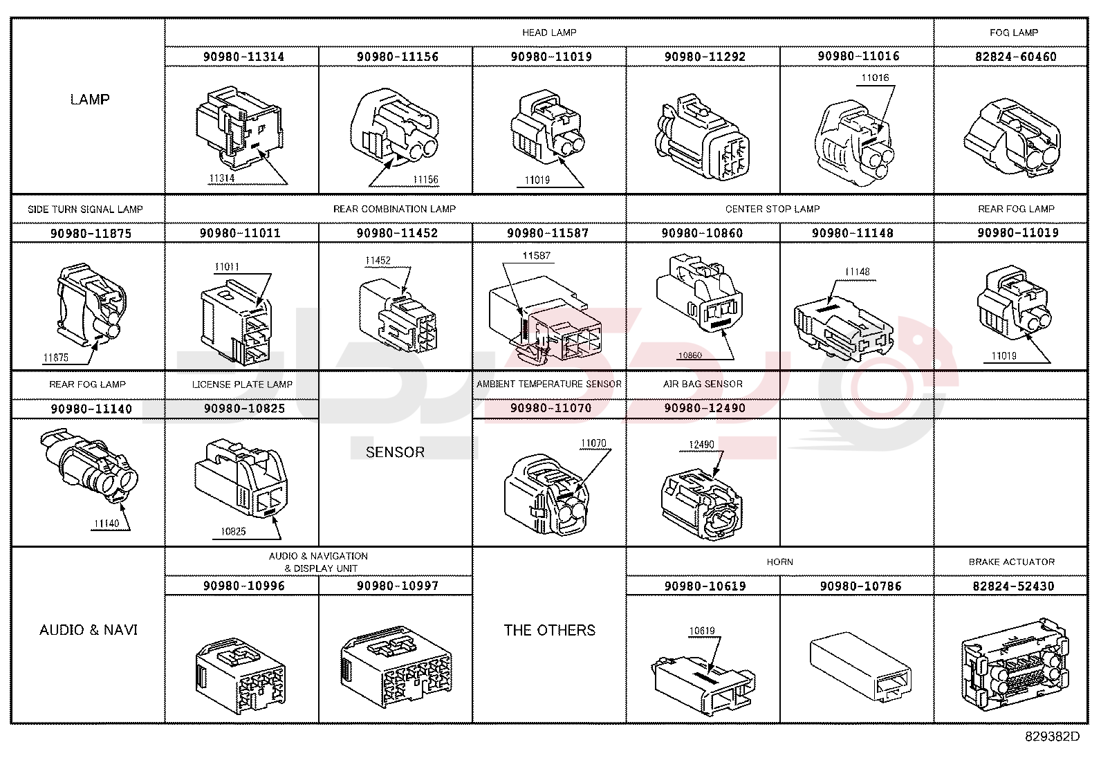 WIRING & CLAMP 6