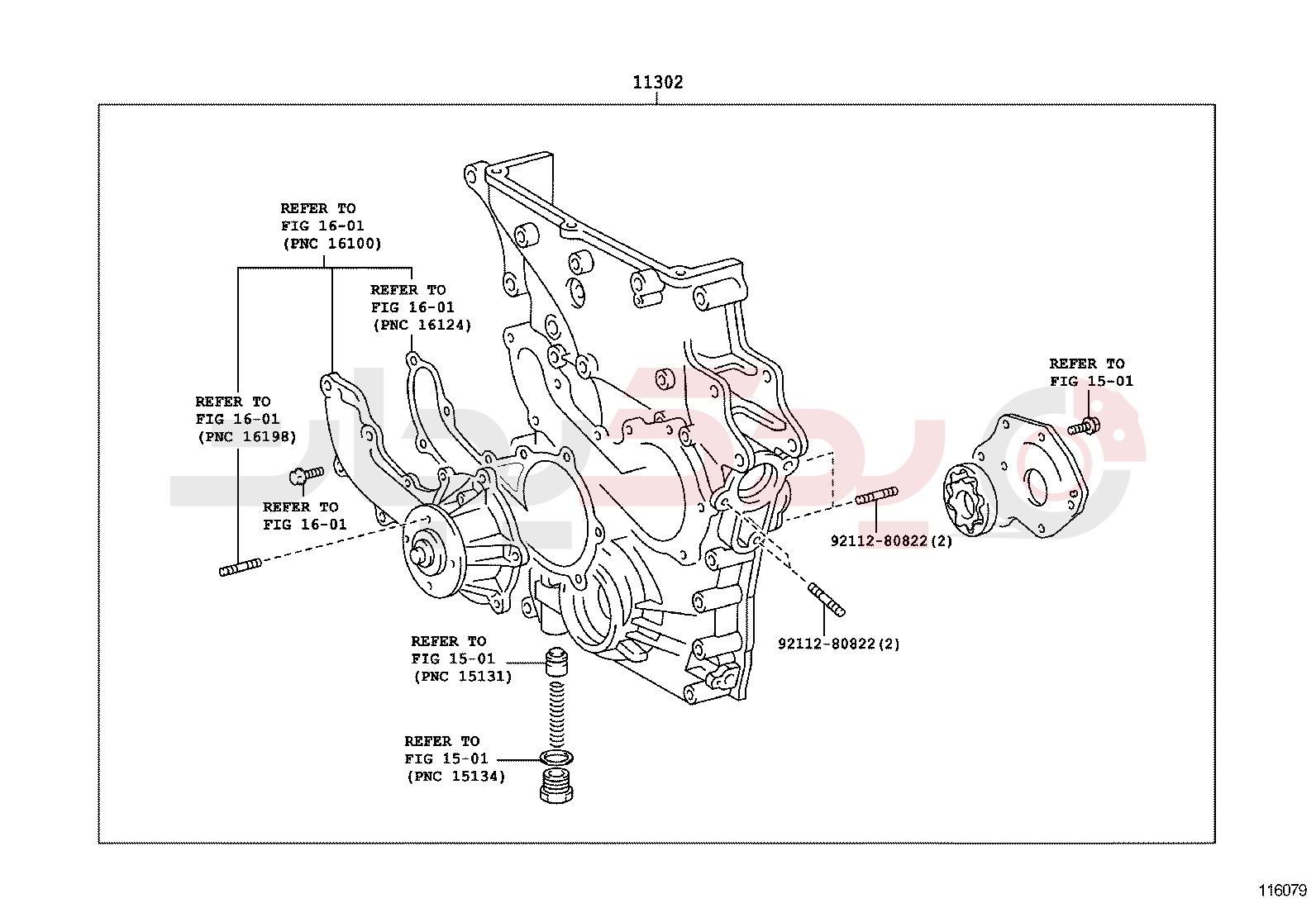 TIMING GEAR COVER & REAR END PLATE 3