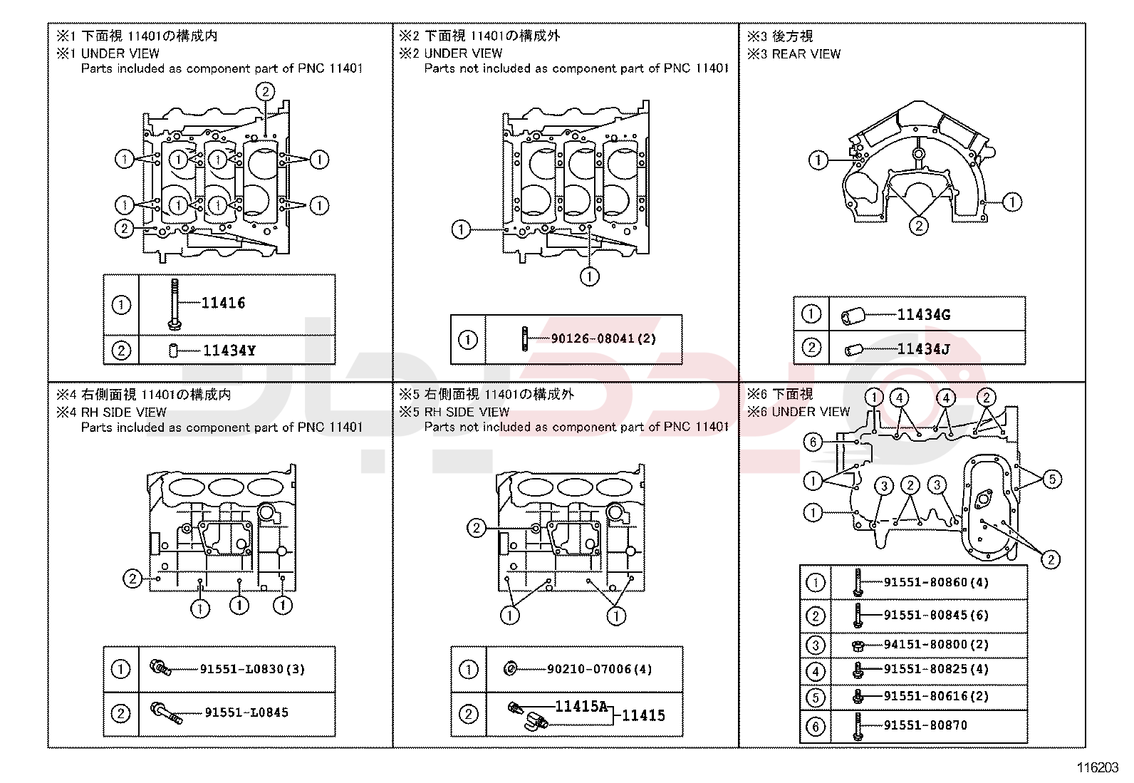 CYLINDER BLOCK 4