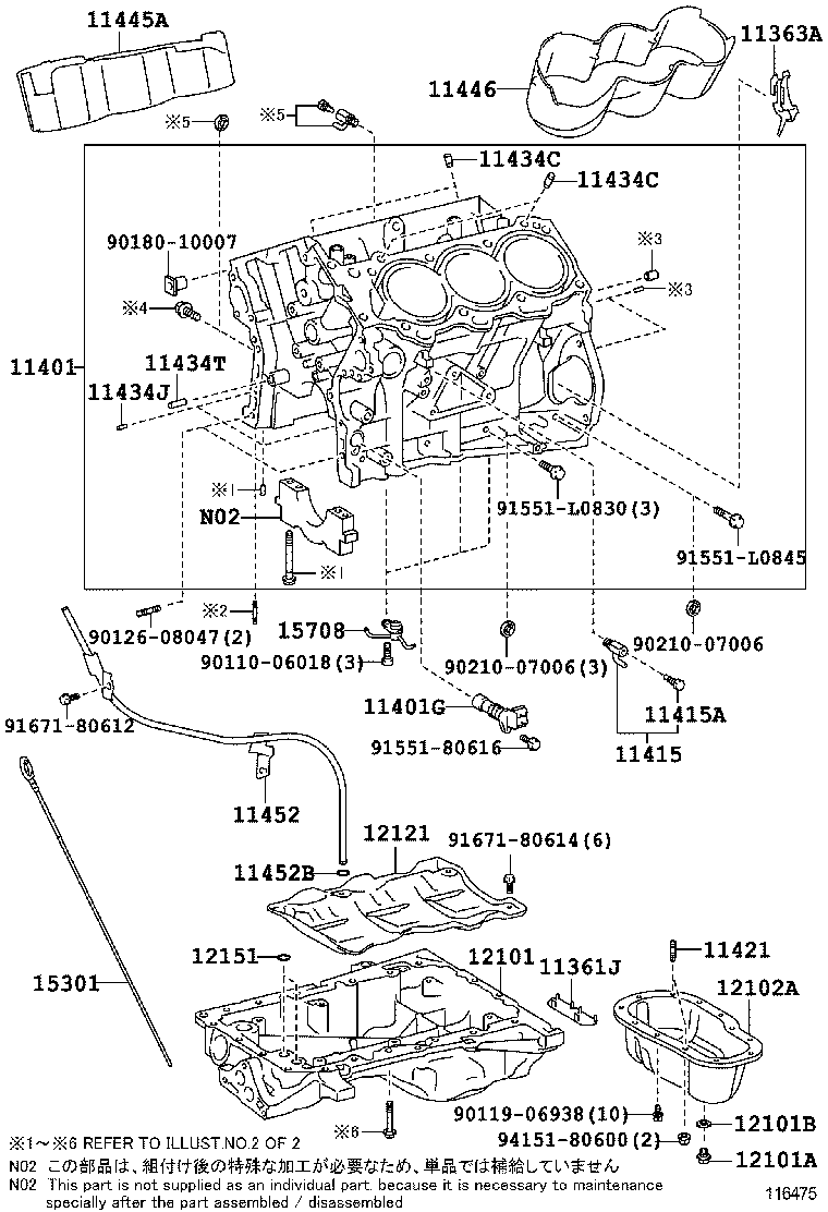 CYLINDER BLOCK 2