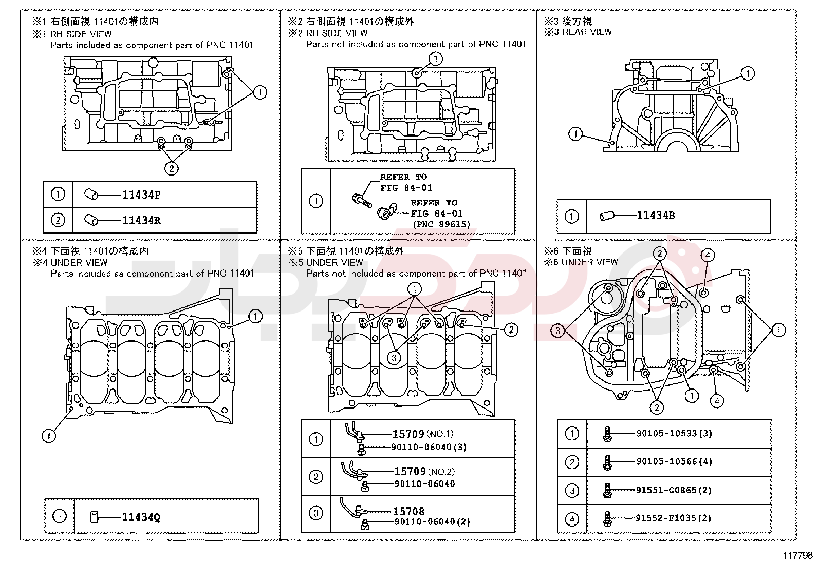 CYLINDER BLOCK 2