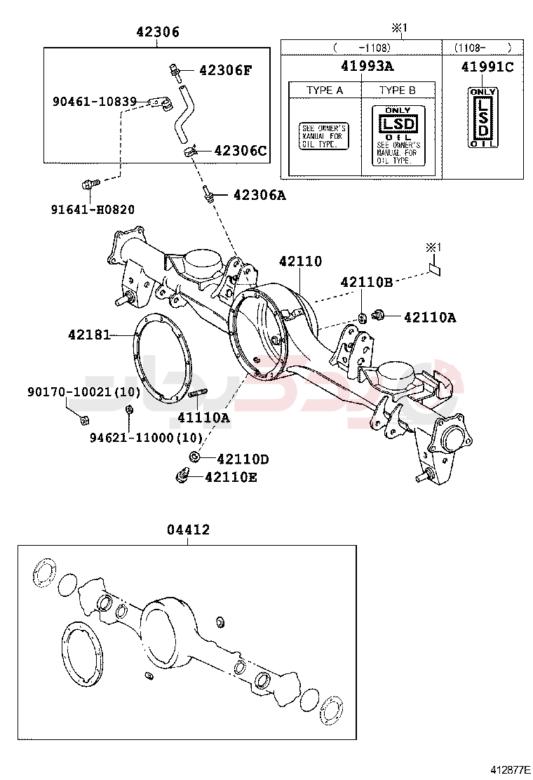 REAR AXLE HOUSING & DIFFERENTIAL 2