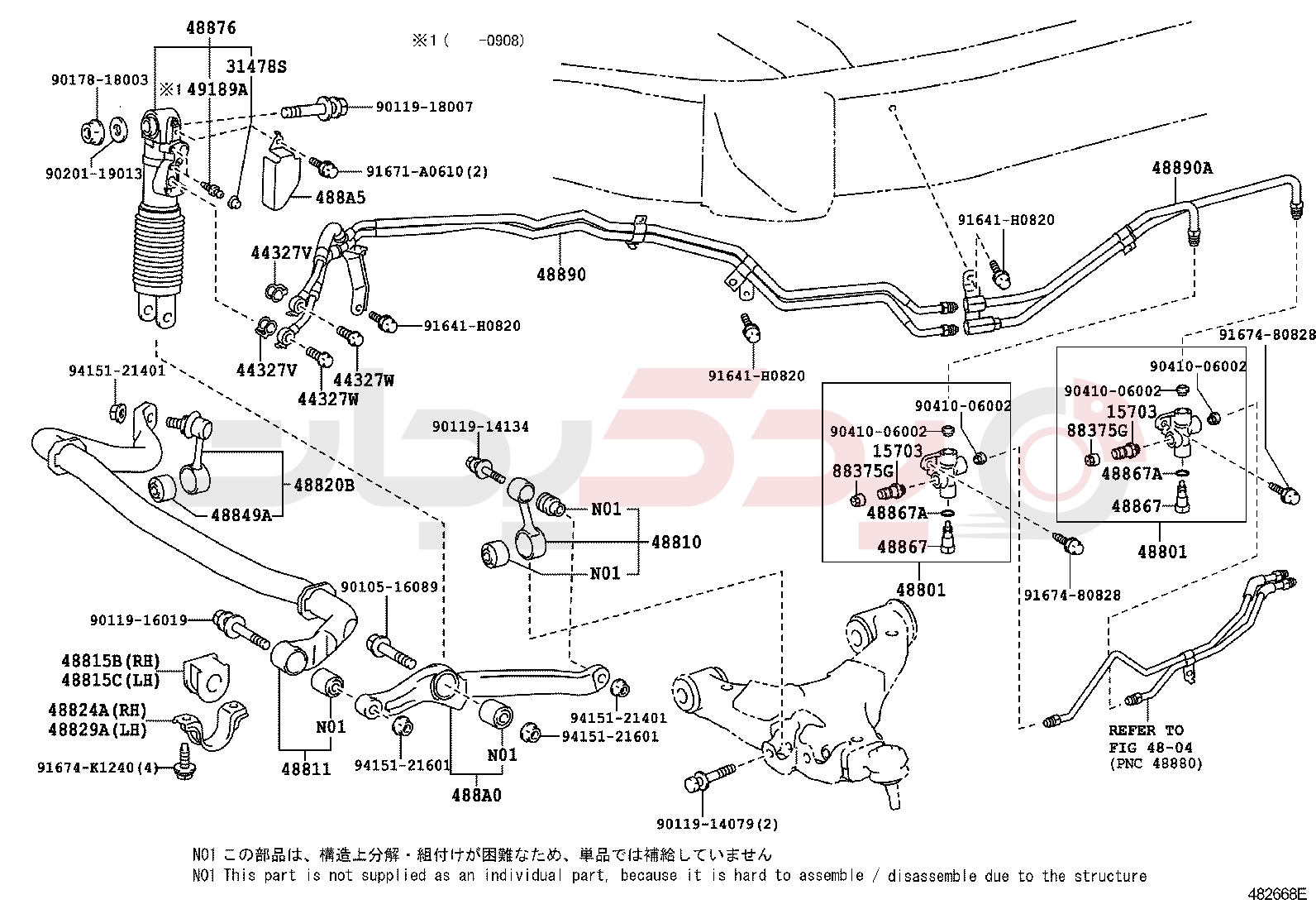 FRONT SPRING & SHOCK ABSORBER 4