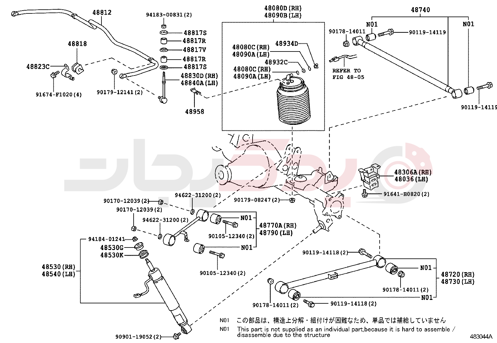 REAR SPRING & SHOCK ABSORBER 2