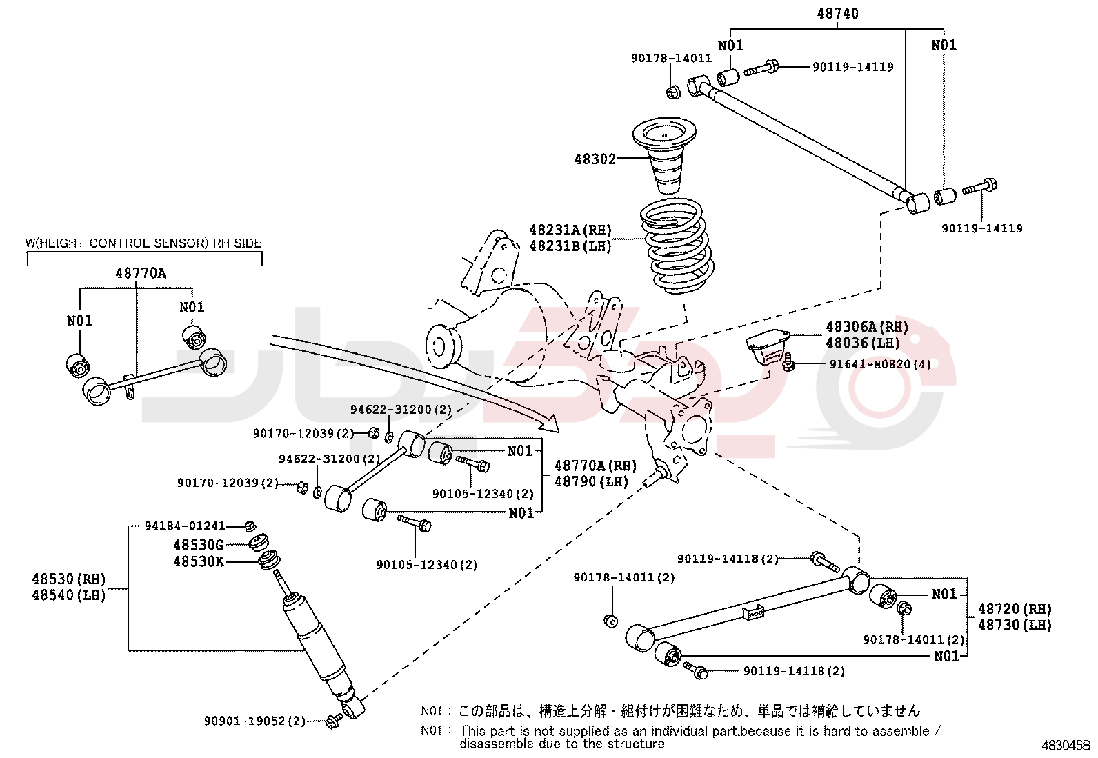 REAR SPRING & SHOCK ABSORBER 3