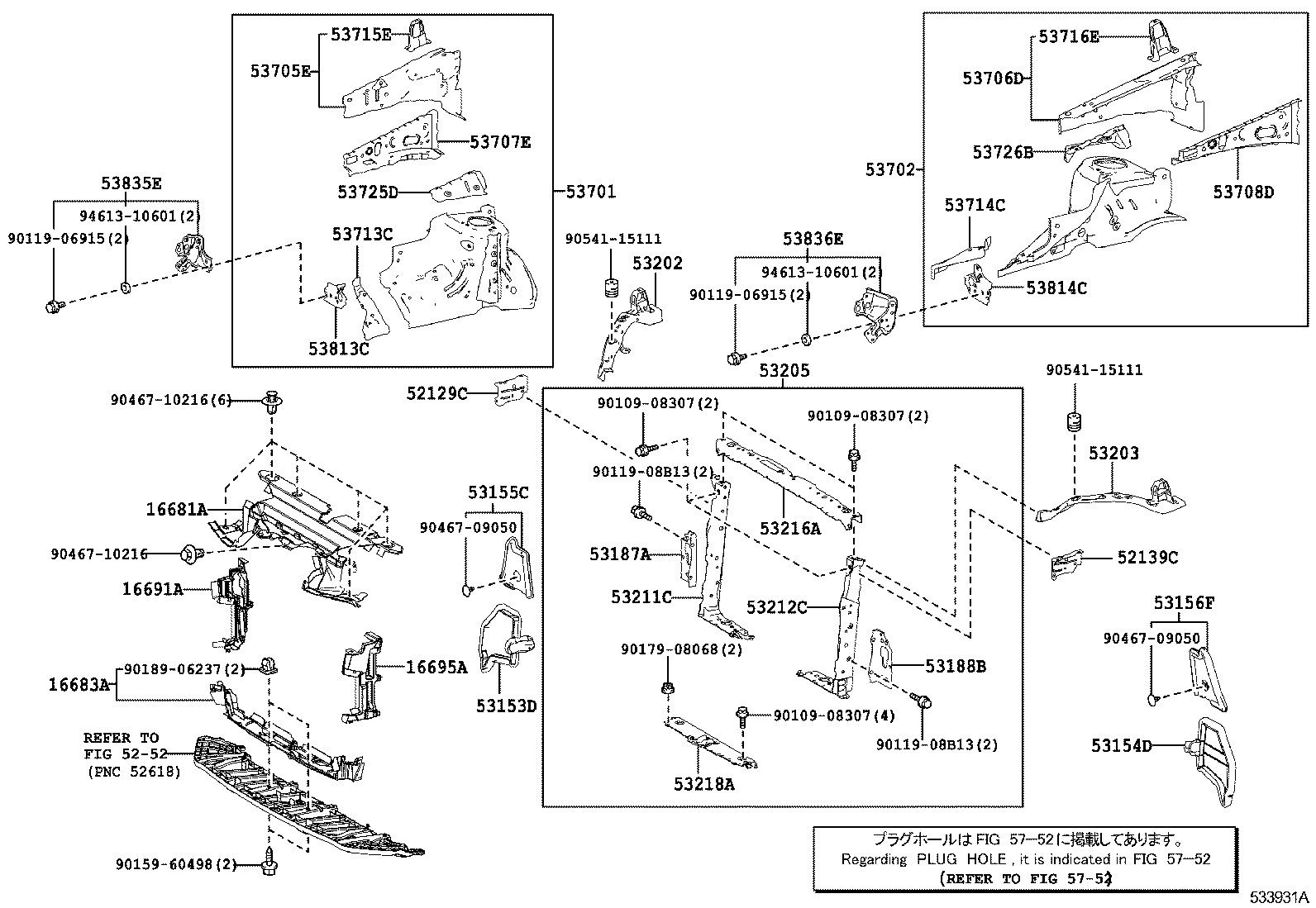 FRONT FENDER APRON & DASH PANEL 1