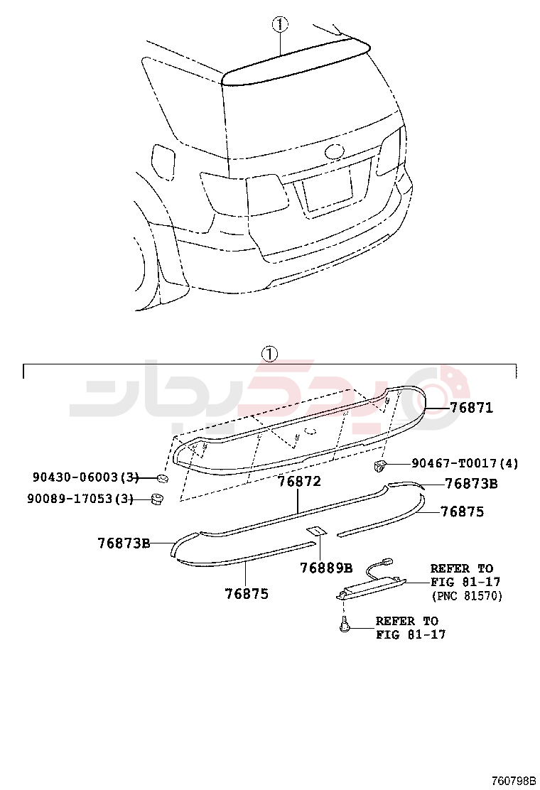 SPOILER & SIDE MUDGUARD 2