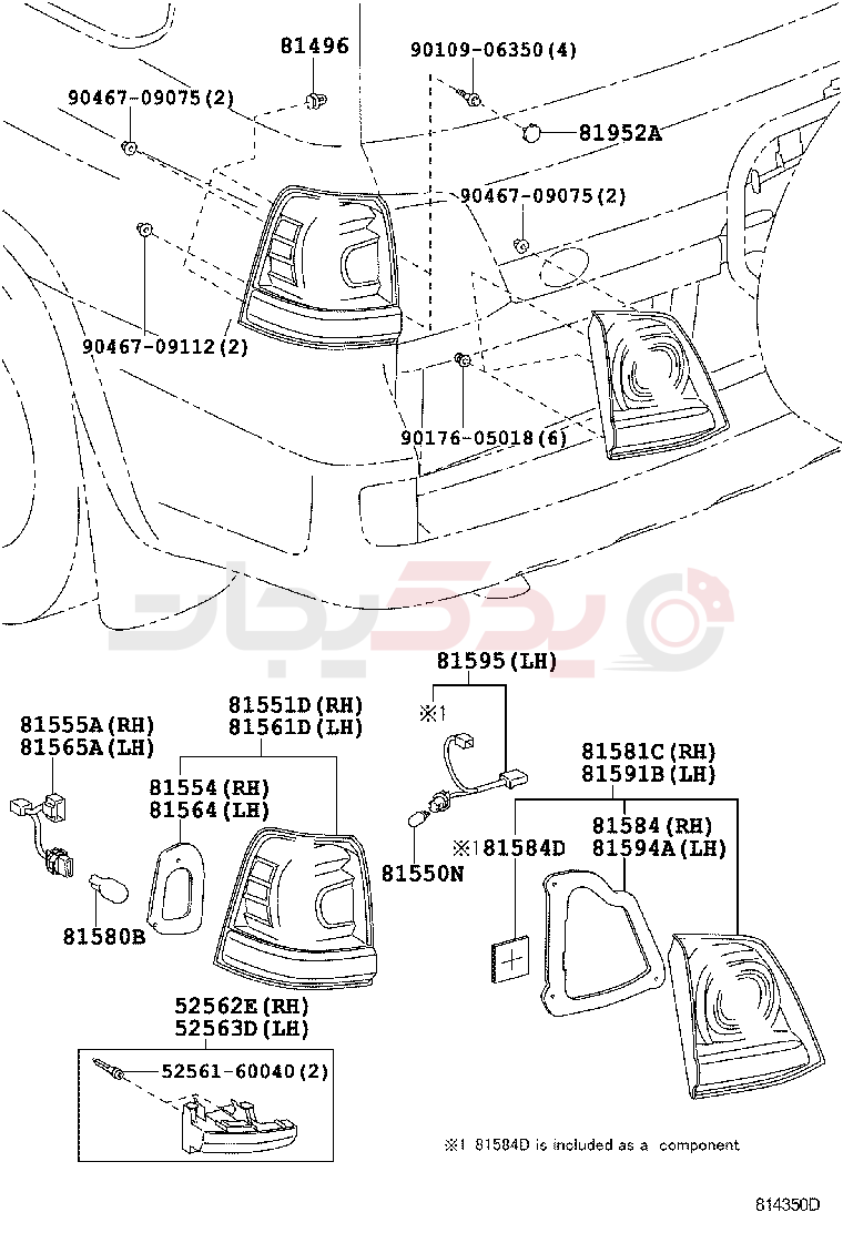 REAR COMBINATION LAMP 2