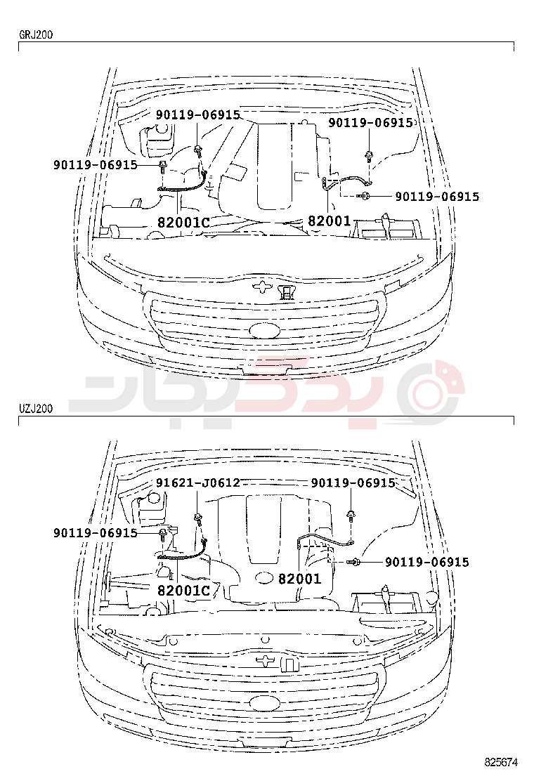 WIRING & CLAMP 12