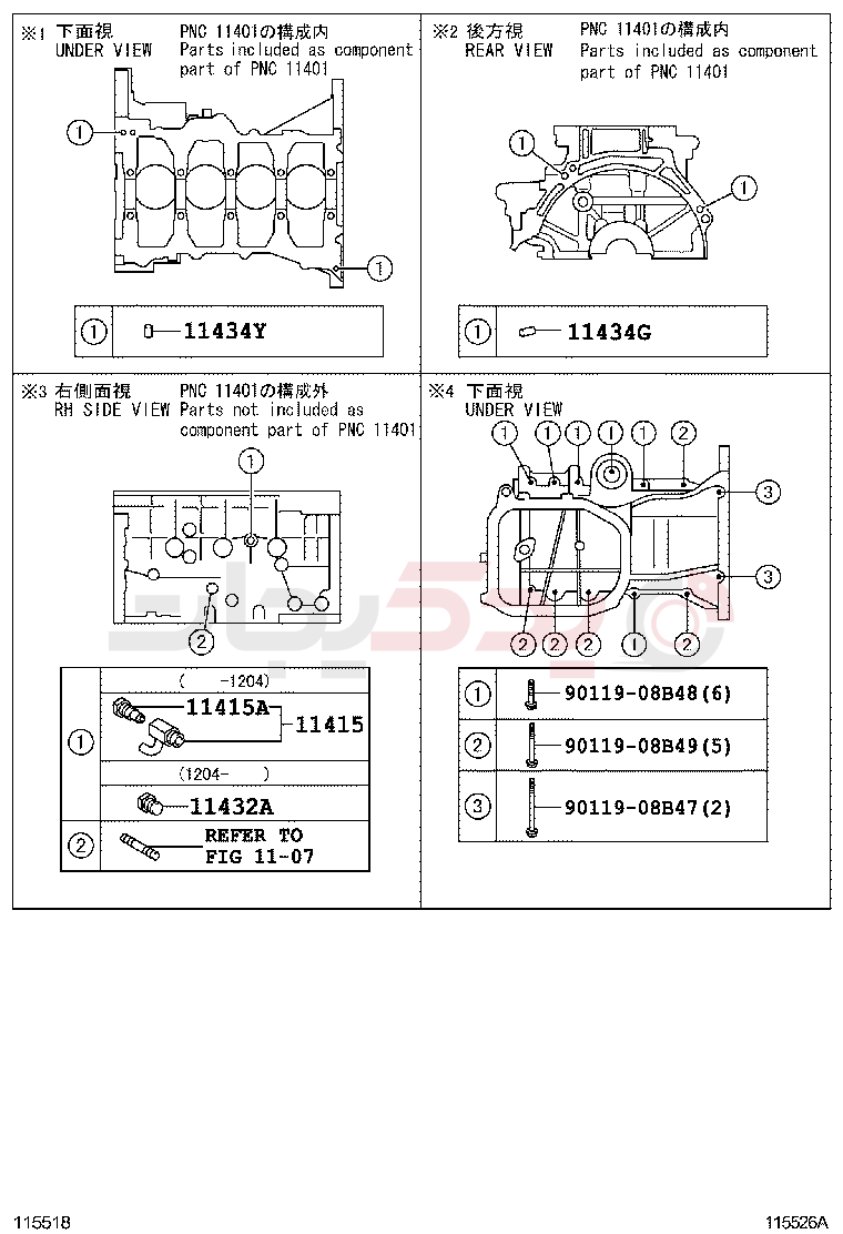 CYLINDER BLOCK 2