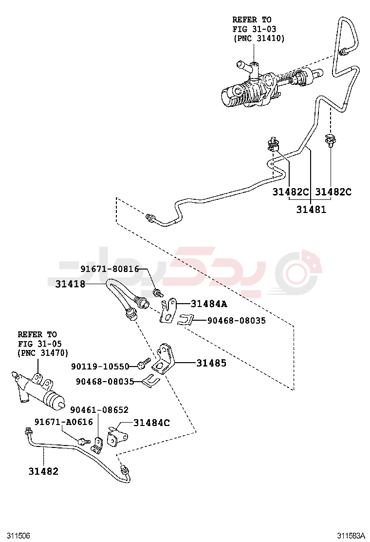 CLUTCH PEDAL & FLEXIBLE HOSE 2