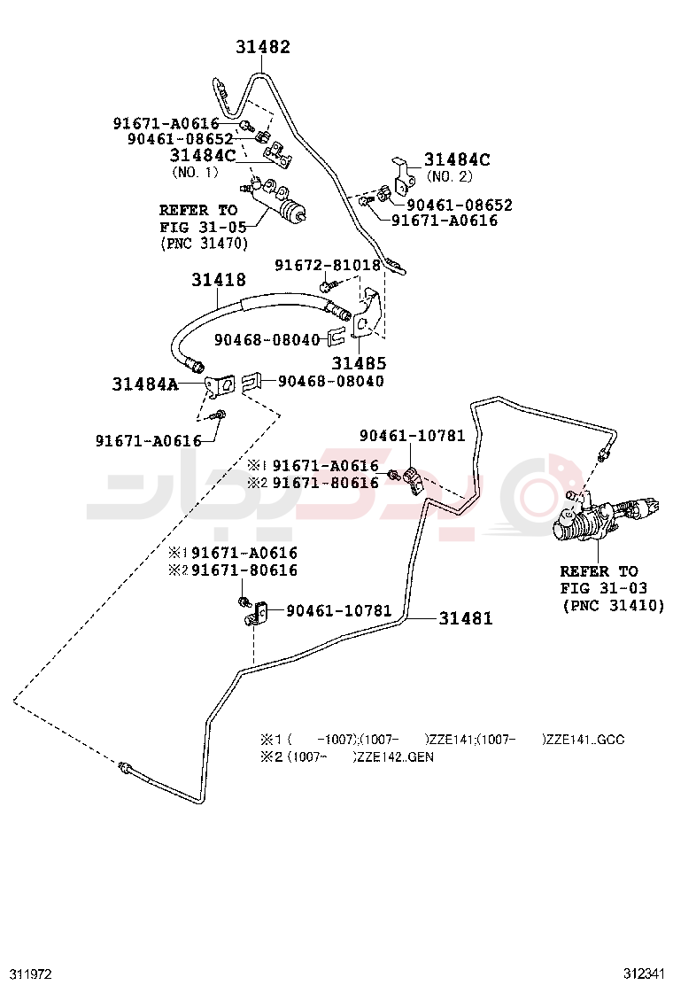 CLUTCH PEDAL & FLEXIBLE HOSE 2