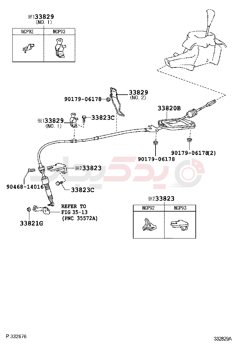 SHIFT LEVER & RETAINER 2