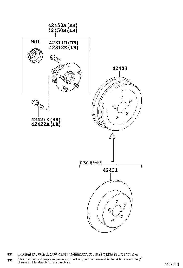 REAR AXLE SHAFT & HUB 1