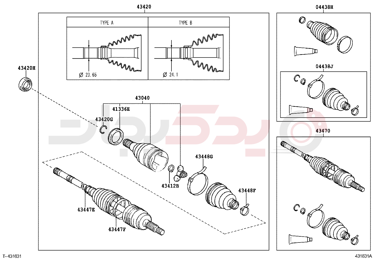 FRONT DRIVE SHAFT 2