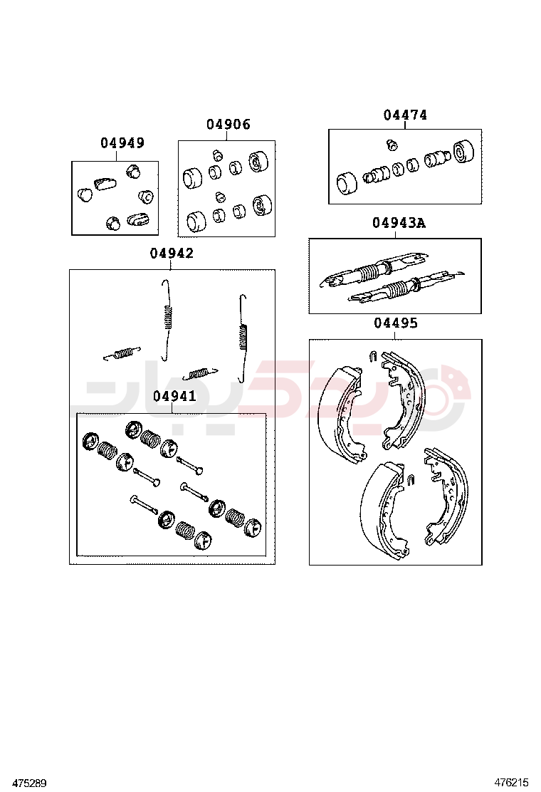 REAR DRUM BRAKE WHEEL CYLINDER & BACKING PLATE 3