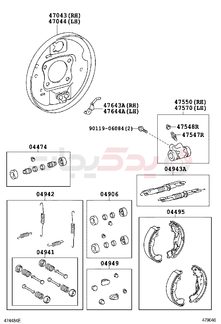 REAR DRUM BRAKE WHEEL CYLINDER & BACKING PLATE 2