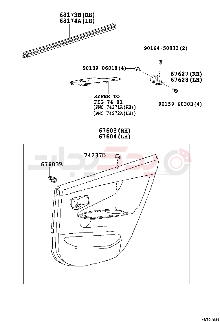 REAR DOOR PANEL & GLASS 2