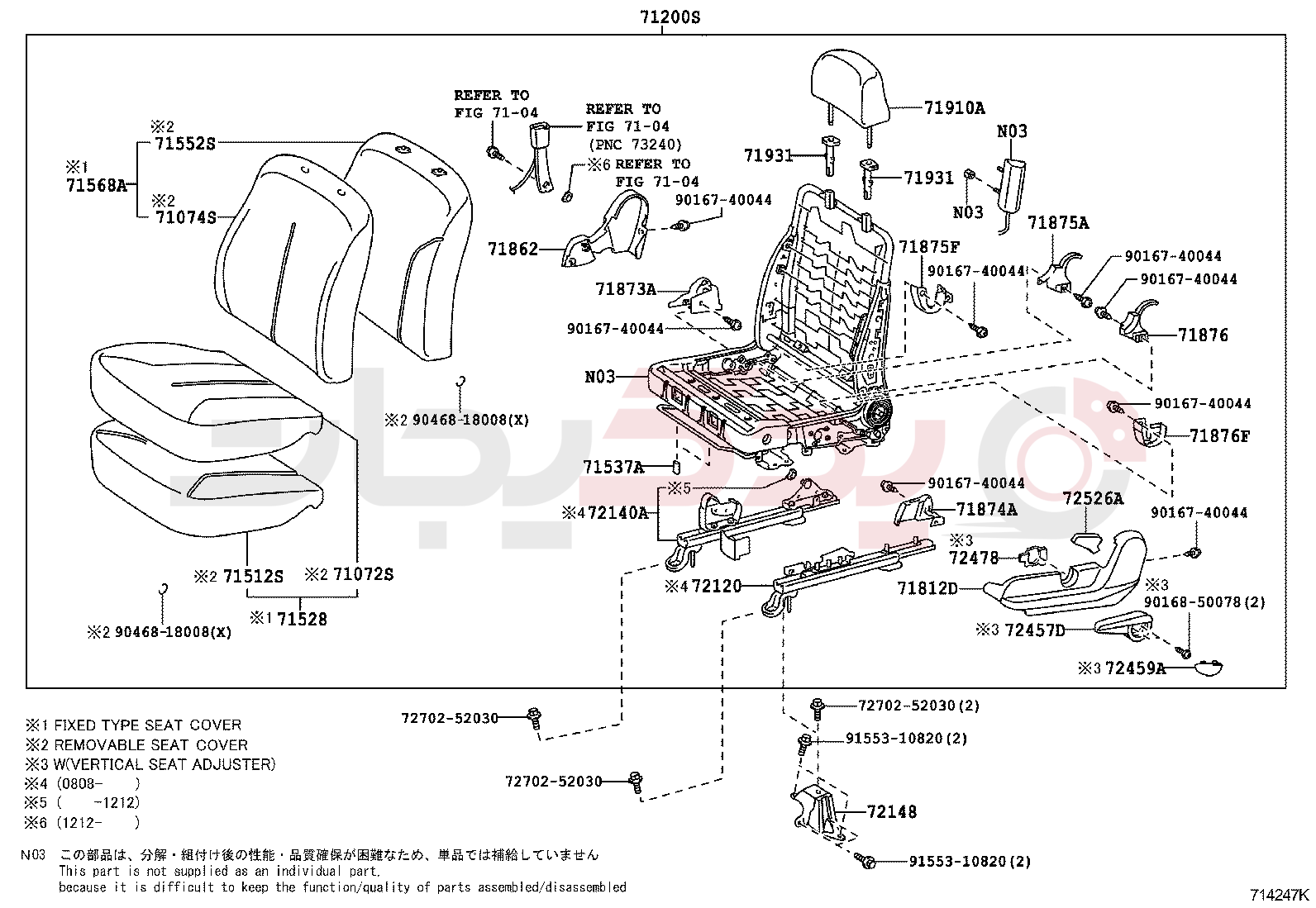 FRONT SEAT & SEAT TRACK 2