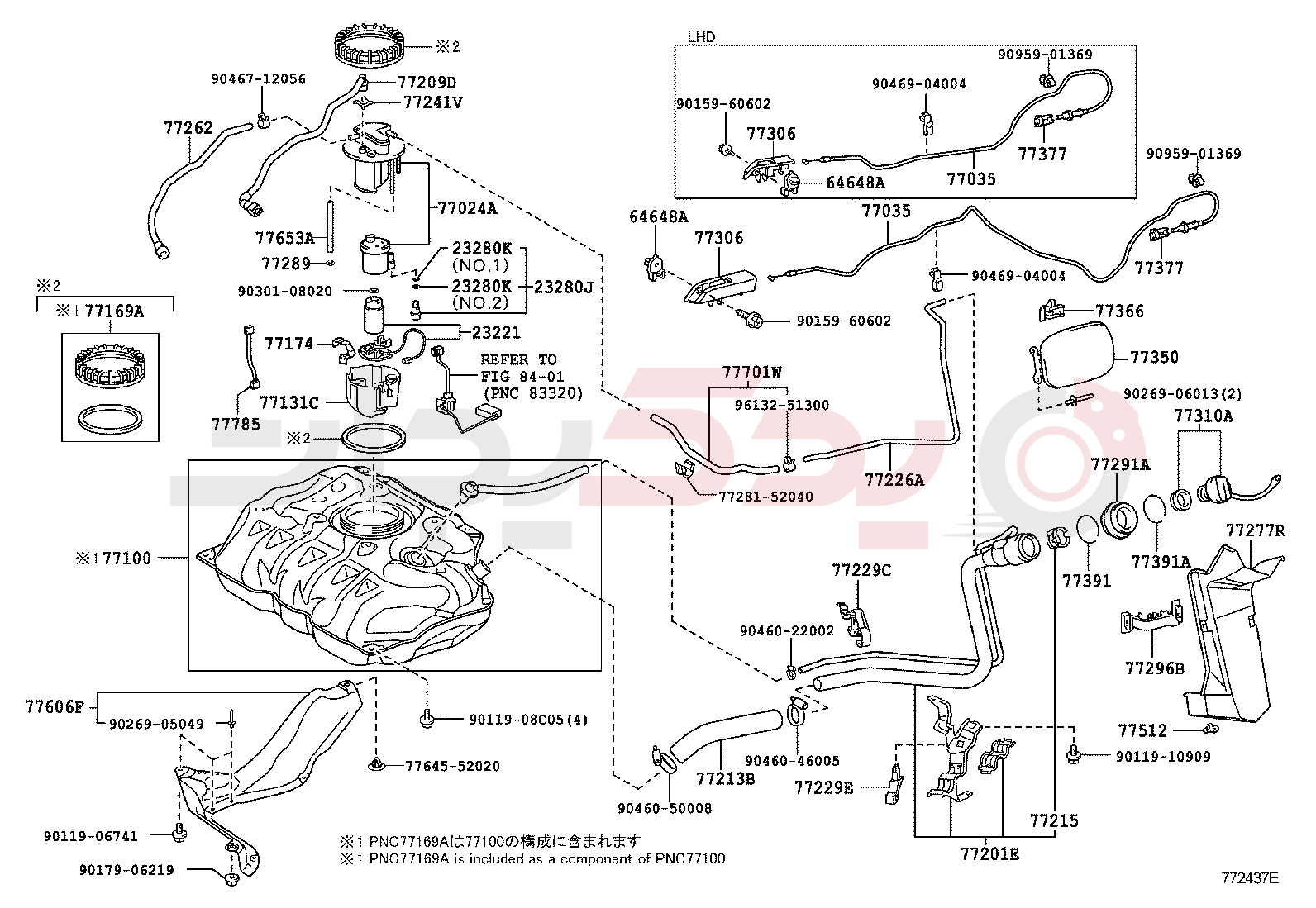 FUEL TANK & TUBE 2