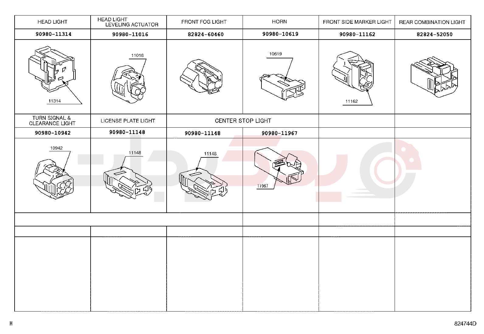 WIRING & CLAMP 7