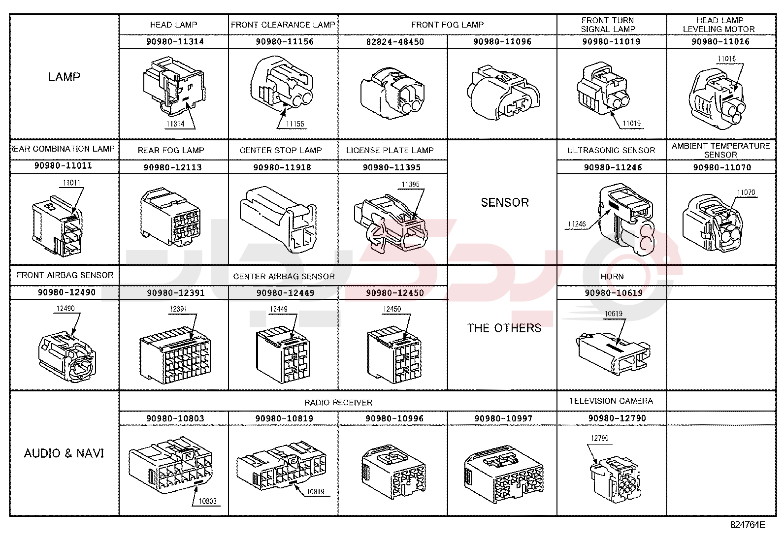 WIRING & CLAMP 13