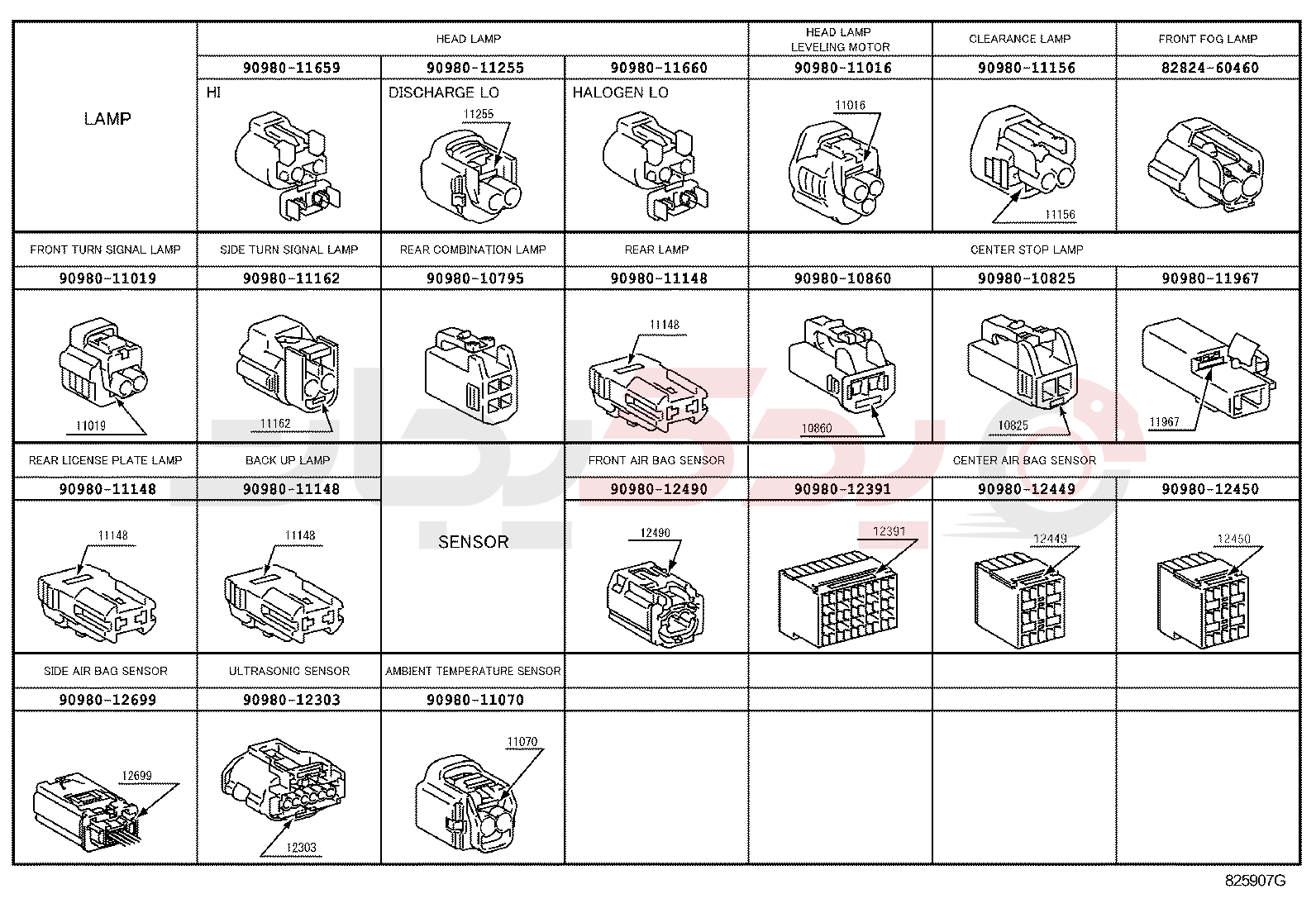 WIRING & CLAMP 11