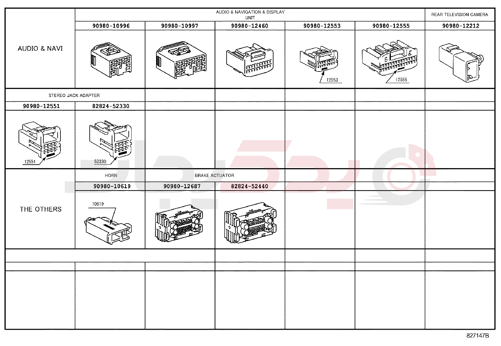 WIRING & CLAMP 10