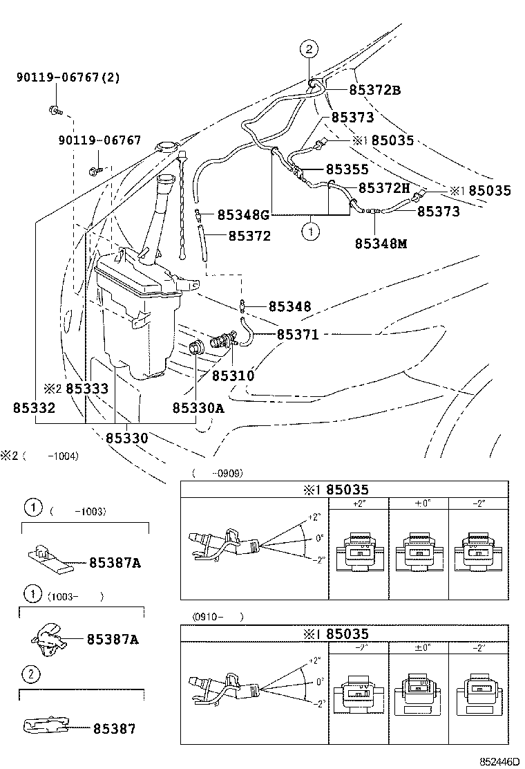 WINDSHIELD WASHER 1