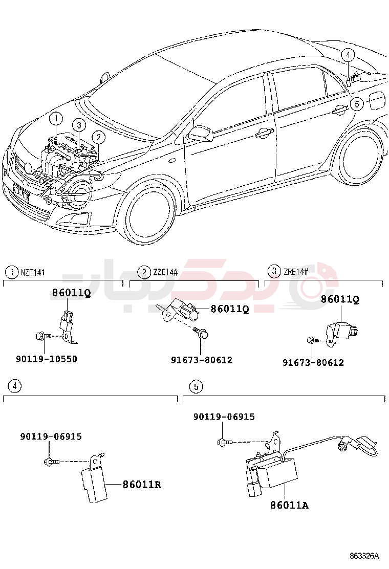 RADIO RECEIVER & AMPLIFIER & CONDENSER 3