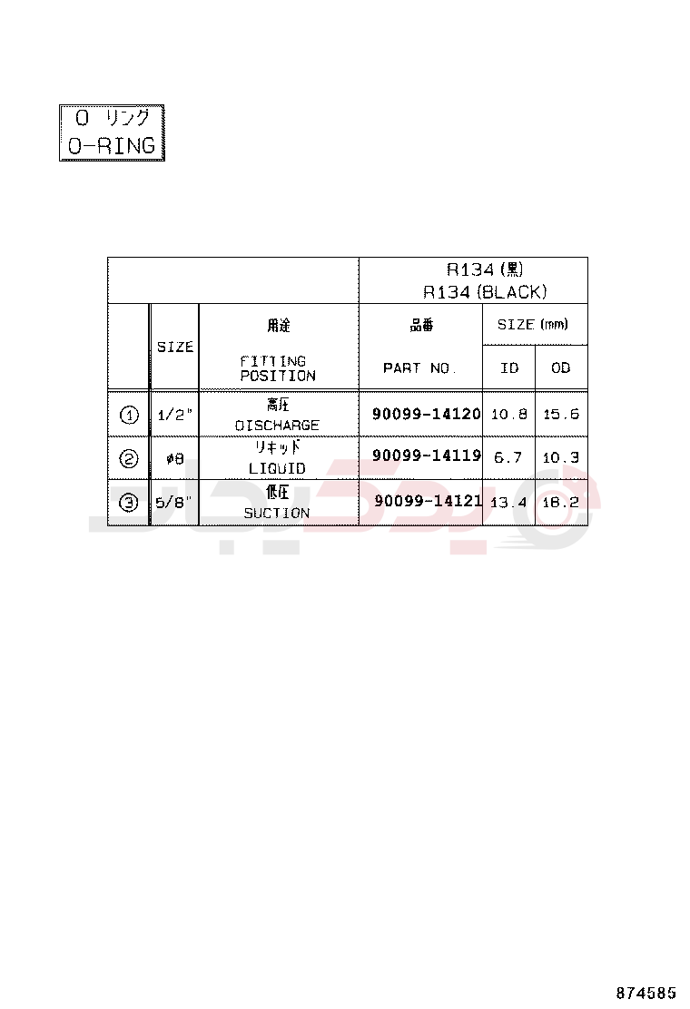 HEATING & AIR CONDITIONING - COOLER PIPING 4